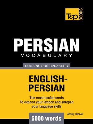cover image of Persian vocabulary for English speakers